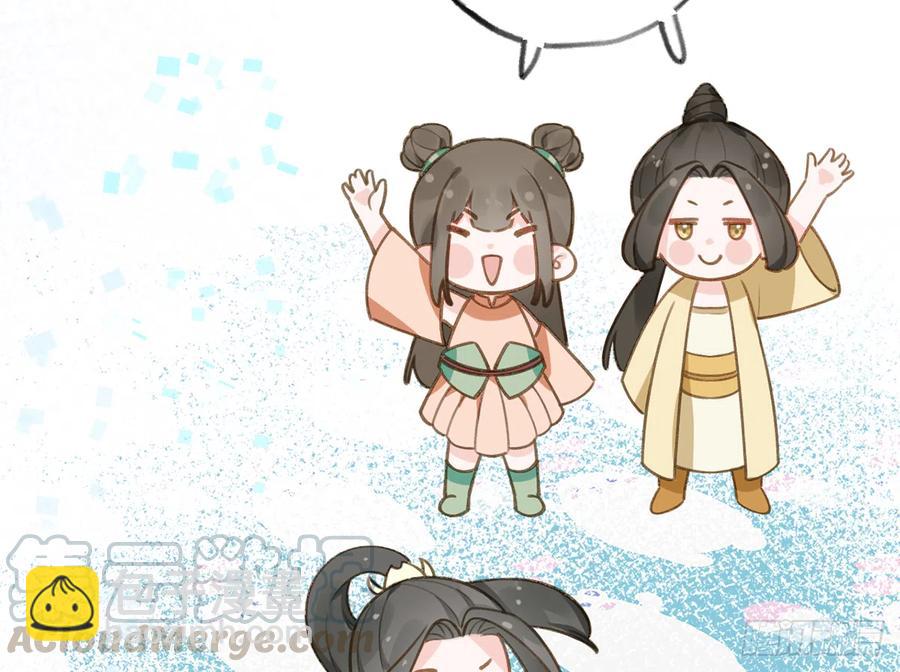 第75话  我有对象了！(1/2)-第81话