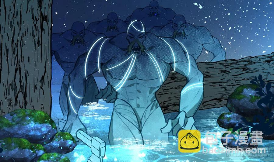 第75话  我有对象了！(1/2)-第81话