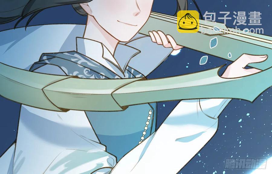 第75话  我有对象了！(1/2)-第81话