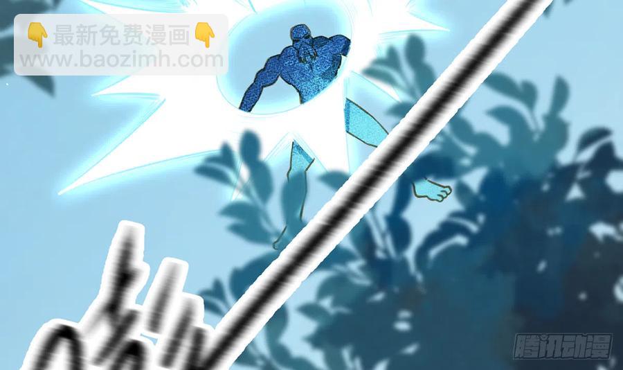 第75话  我有对象了！(1/2)-第81话