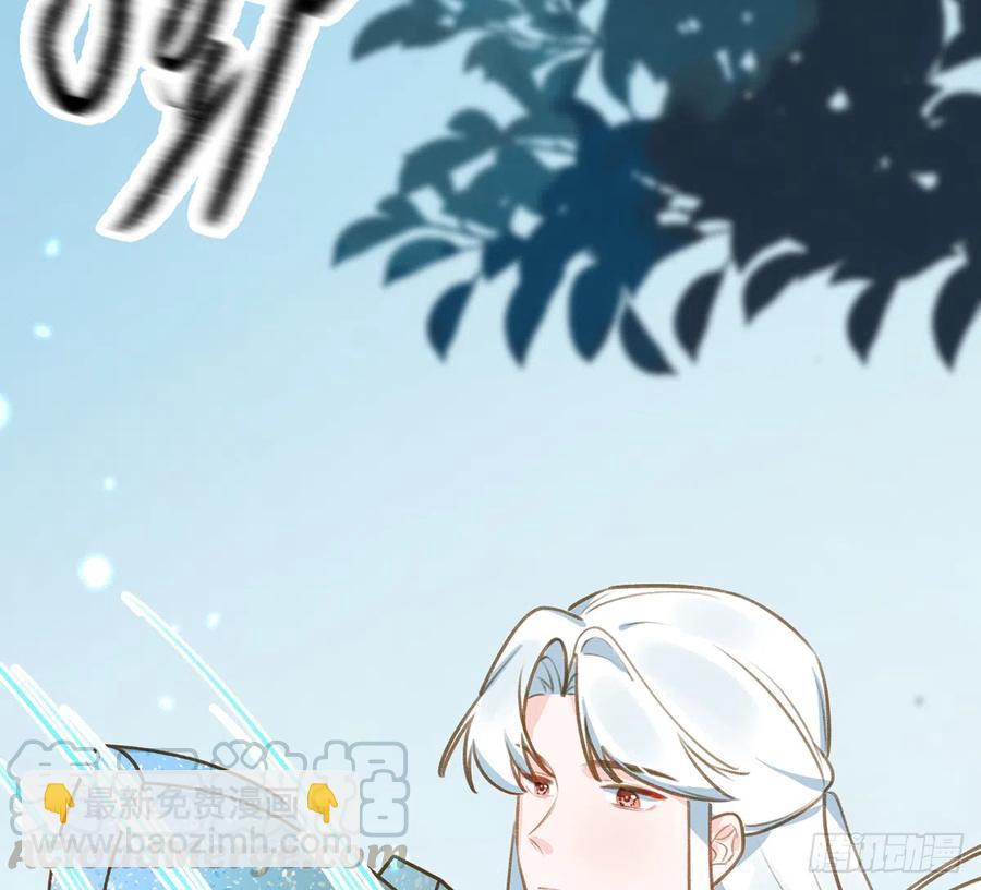 第75话  我有对象了！(1/2)-第81话