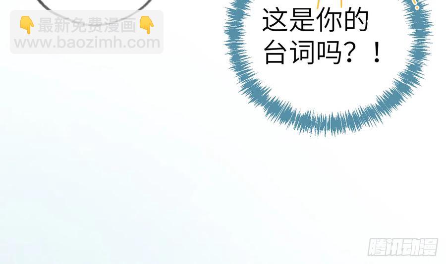 第75话  我有对象了！(1/2)-第81话