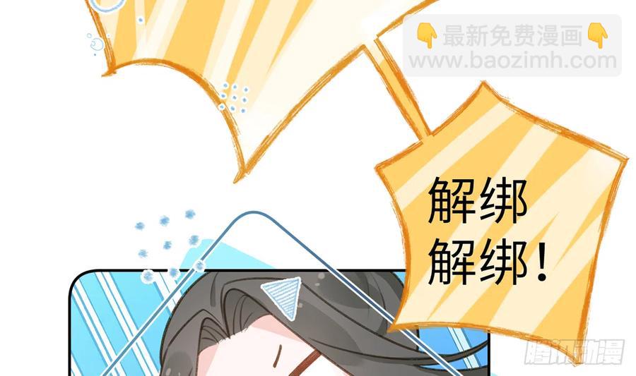 第75话  我有对象了！(1/2)-第81话