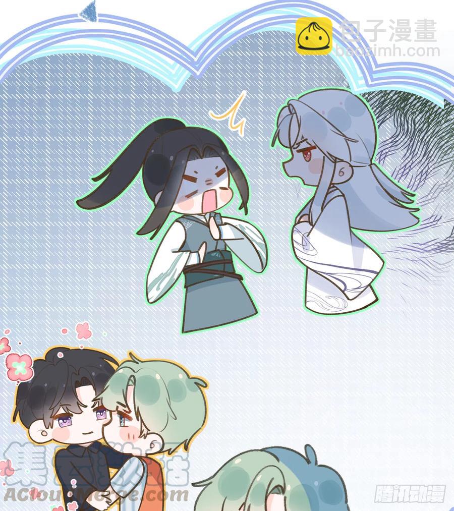 第77话  你绑CP了？(1/2)-第83话