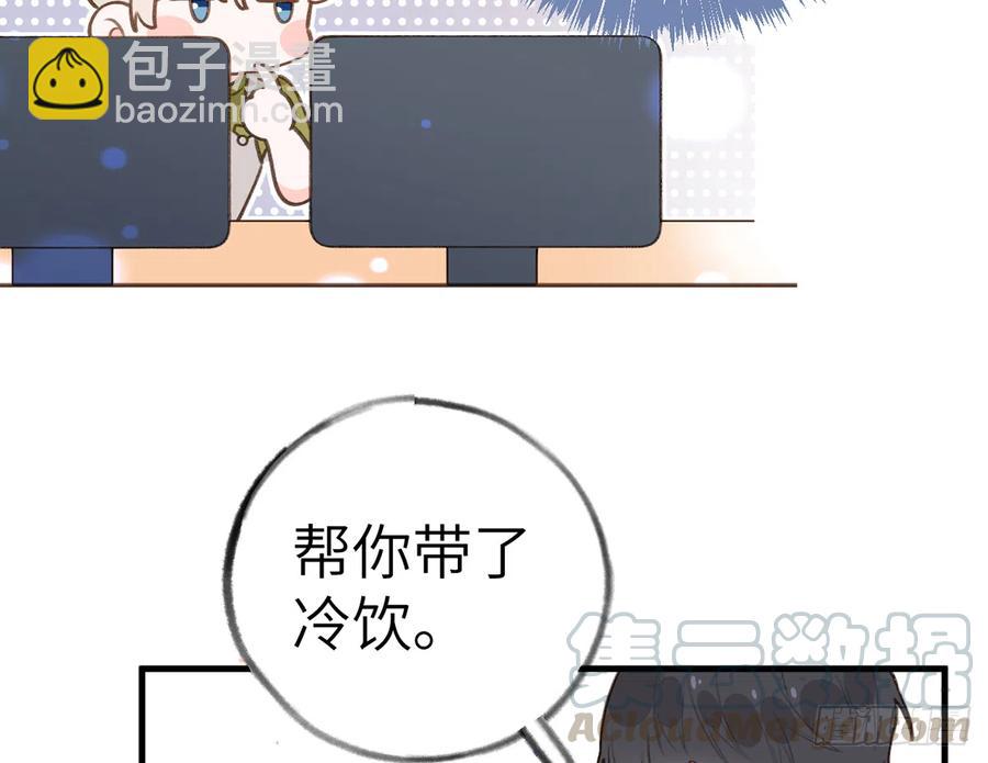 第77话  你绑CP了？(1/2)-第83话