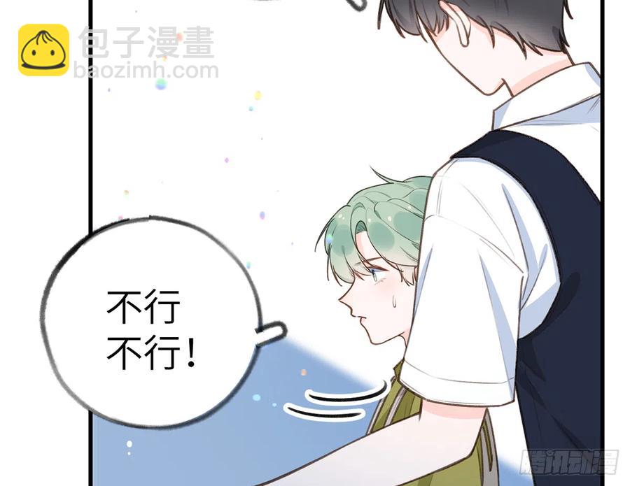 第77话  你绑CP了？(1/2)-第83话