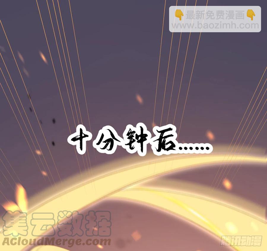 第77话  你绑CP了？(1/2)-第83话