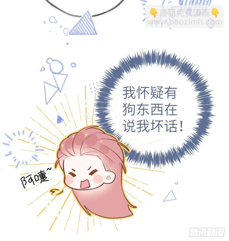 第77话  你绑CP了？(1/2)-第83话