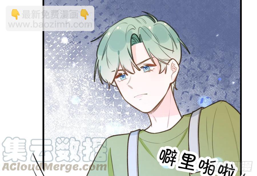 第77话  你绑CP了？(1/2)-第83话