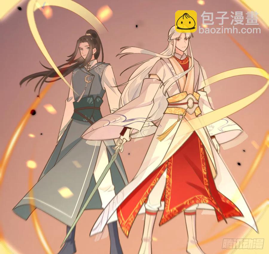 第77话  你绑CP了？(1/2)-第83话