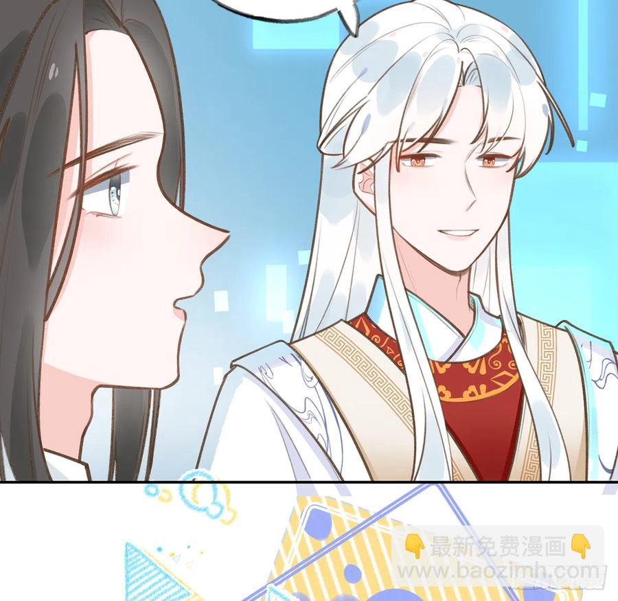 第77话  你绑CP了？(1/2)-第83话