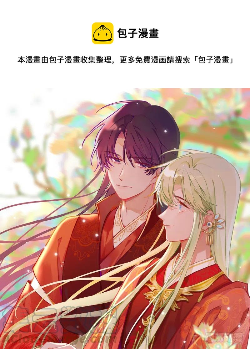 第78.5话  七夕特别篇(1/2)-第85话