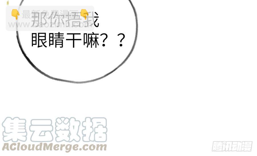 第78.5话  七夕特别篇(1/2)-第85话