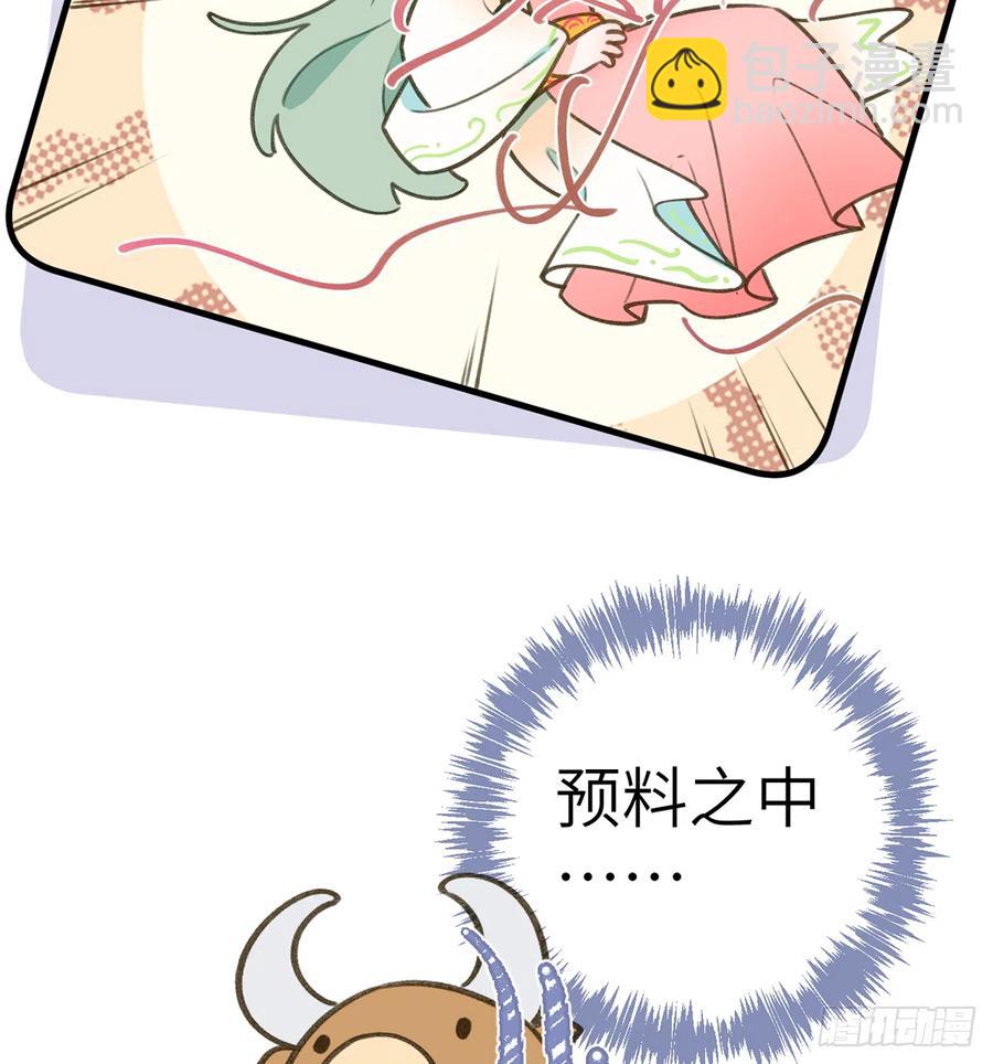 第78.5话  七夕特别篇(1/2)-第85话