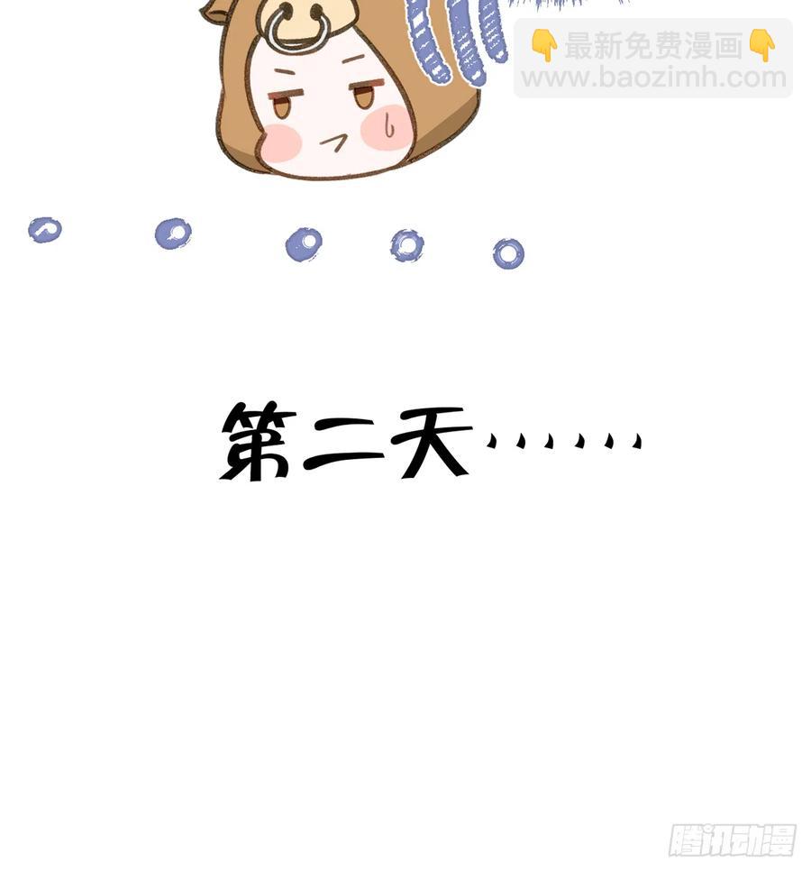 第78.5话  七夕特别篇(1/2)-第85话