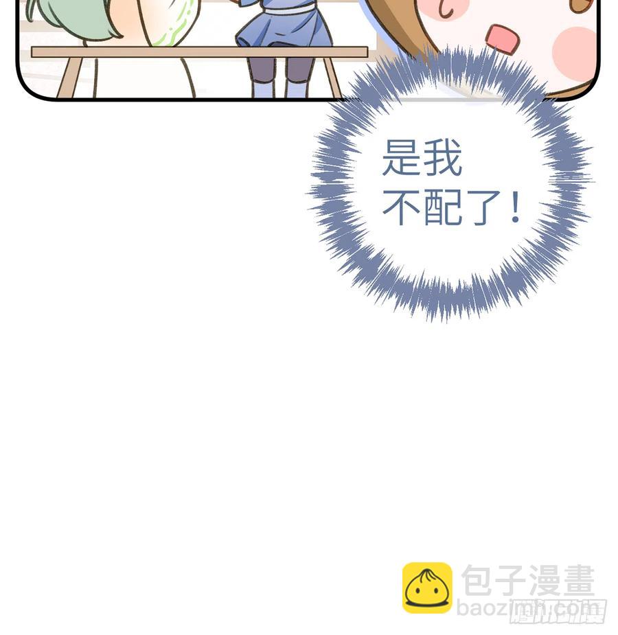 第78.5话  七夕特别篇(1/2)-第85话