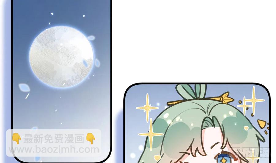 第78.5话  七夕特别篇(1/2)-第85话