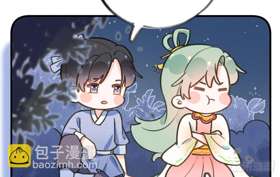 第78.5话  七夕特别篇(1/2)-第85话