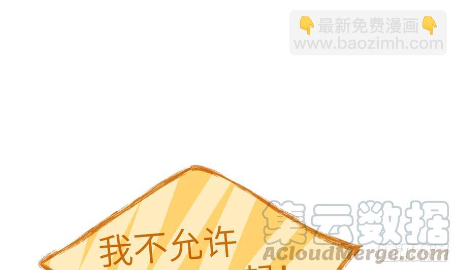 第78.5话  七夕特别篇(1/2)-第85话