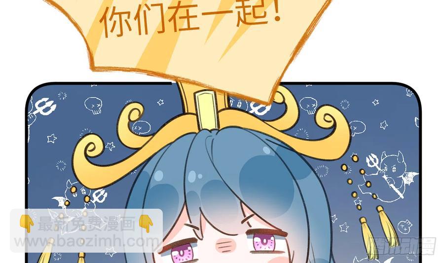 第78.5话  七夕特别篇(1/2)-第85话