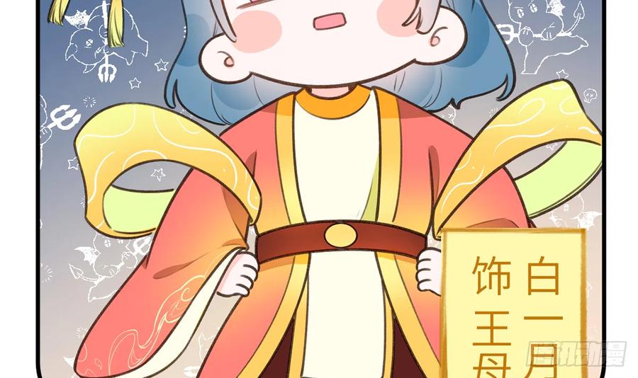 第78.5话  七夕特别篇(1/2)-第85话