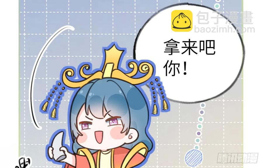 第78.5话  七夕特别篇(1/2)-第85话