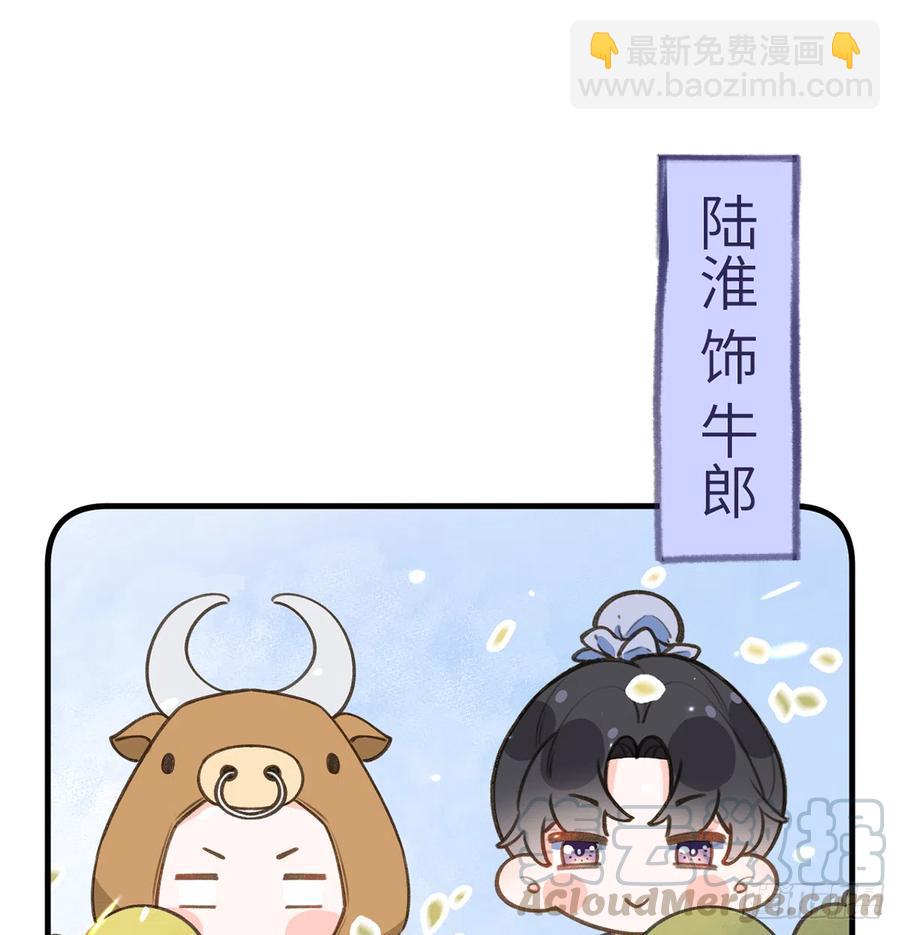 第78.5话  七夕特别篇(1/2)-第85话