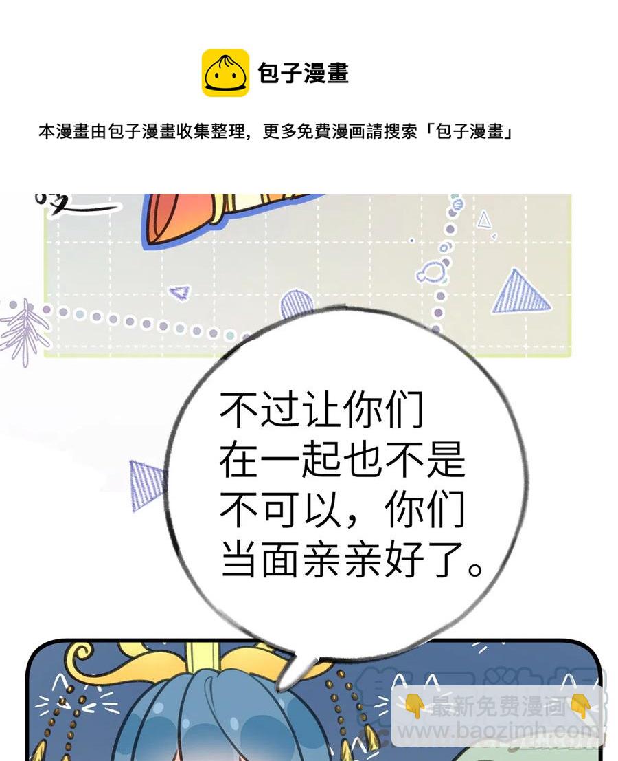 第78.5话  七夕特别篇(1/2)-第85话