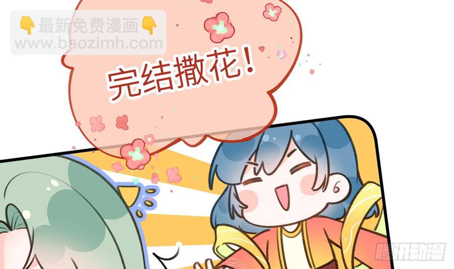 第78.5话  七夕特别篇(1/2)-第85话