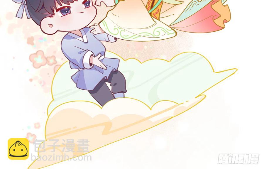 第78.5话  七夕特别篇(1/2)-第85话