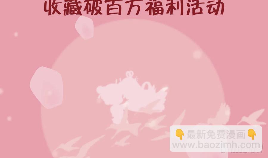 第78.5话  七夕特别篇(1/2)-第85话