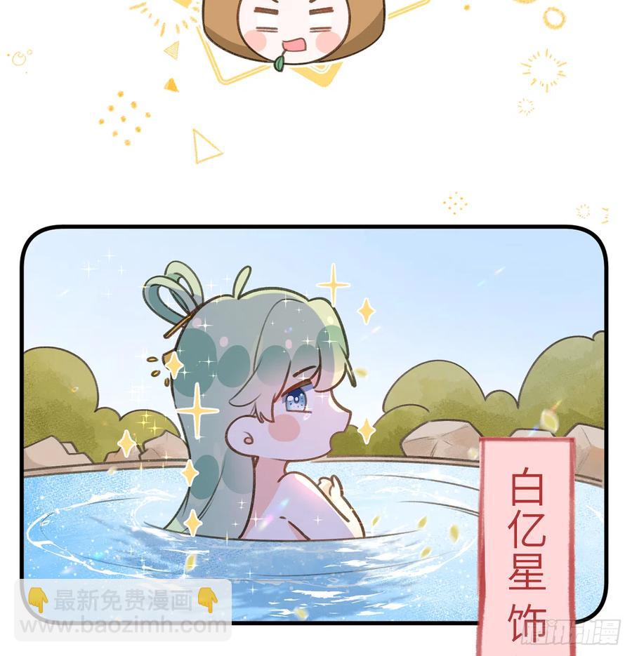 第78.5话  七夕特别篇(1/2)-第85话