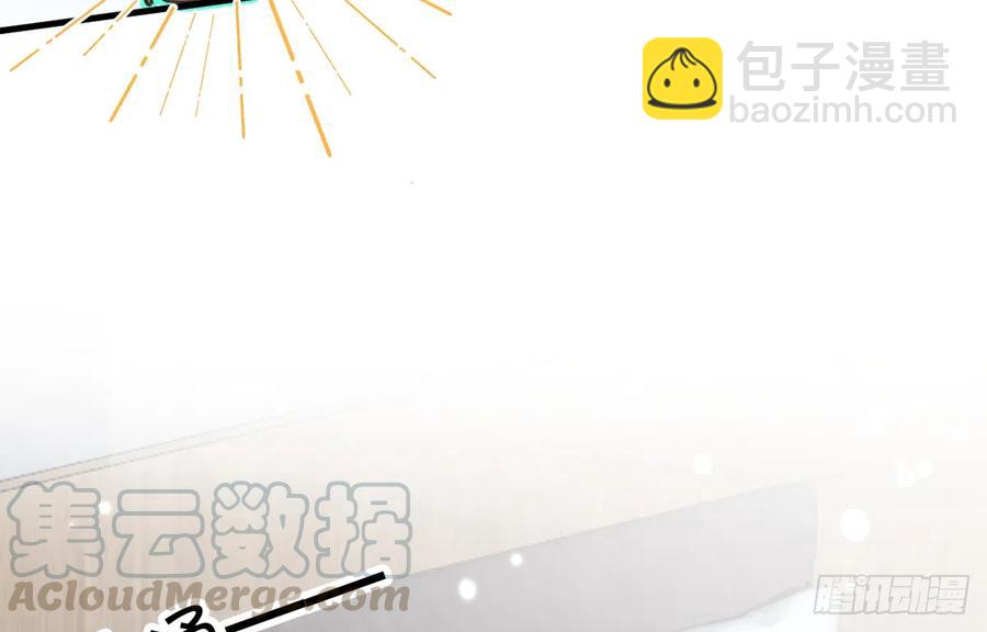 第80话  要不要再和我组CP？(1/2)-第87话