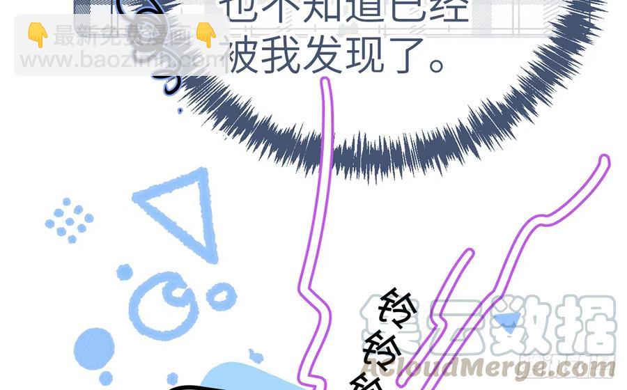 第80话  要不要再和我组CP？(1/2)-第87话