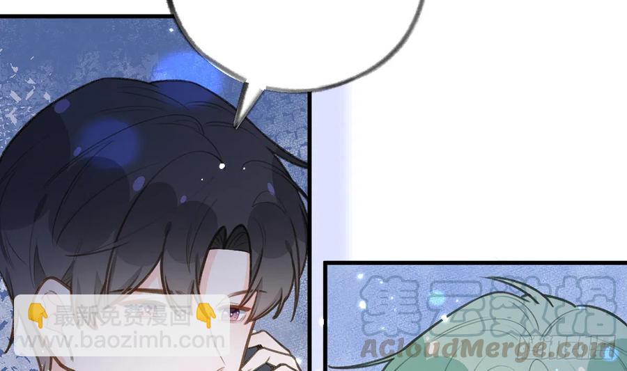 第80话  要不要再和我组CP？(1/2)-第87话