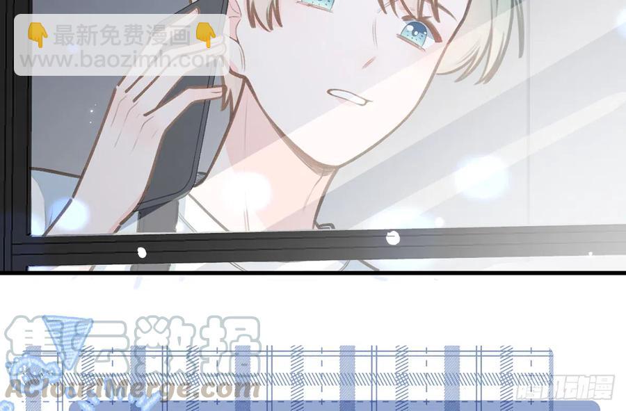 第80话  要不要再和我组CP？(1/2)-第87话