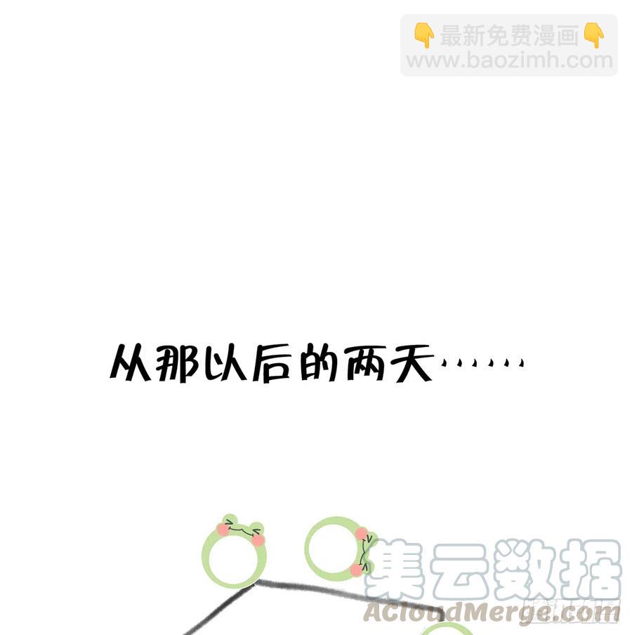 第80话  要不要再和我组CP？(1/2)-第87话