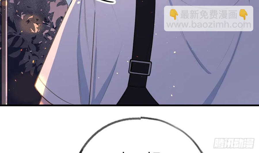 第80话  要不要再和我组CP？(1/2)-第87话