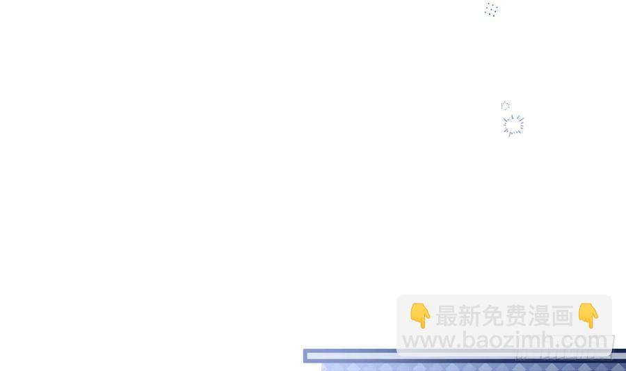 第80话  要不要再和我组CP？(1/2)-第87话