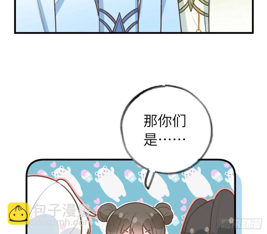 第82话  秘密被揭发(1/2)-第89话