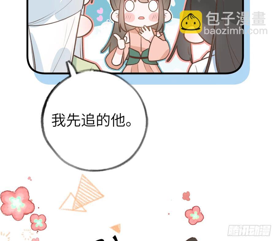 第82话  秘密被揭发(1/2)-第89话