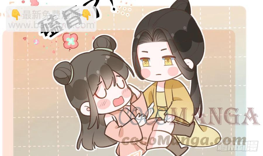 第82话  秘密被揭发(1/2)-第89话