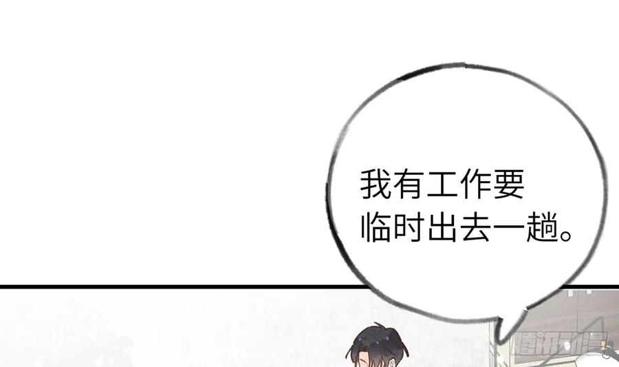 第82话  秘密被揭发(1/2)-第89话