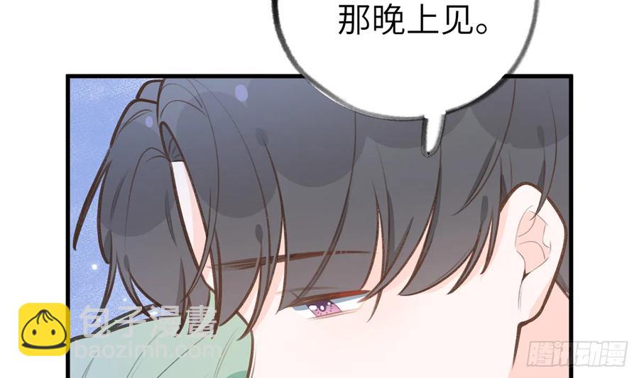 第82话  秘密被揭发(1/2)-第89话