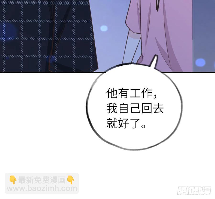 第82话  秘密被揭发(1/2)-第89话