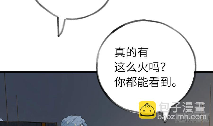 第82话  秘密被揭发(1/2)-第89话