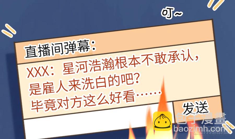 第84话  我同意这门亲事(1/2)-第91话