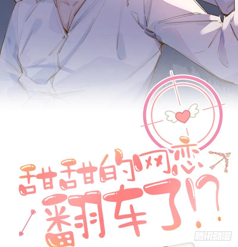 第84话  我同意这门亲事(1/2)-第91话