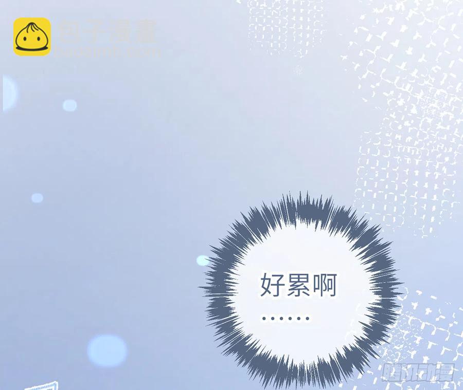 第84话  我同意这门亲事(1/2)-第91话