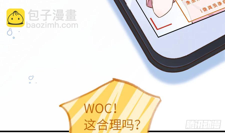 第84话  我同意这门亲事(1/2)-第91话